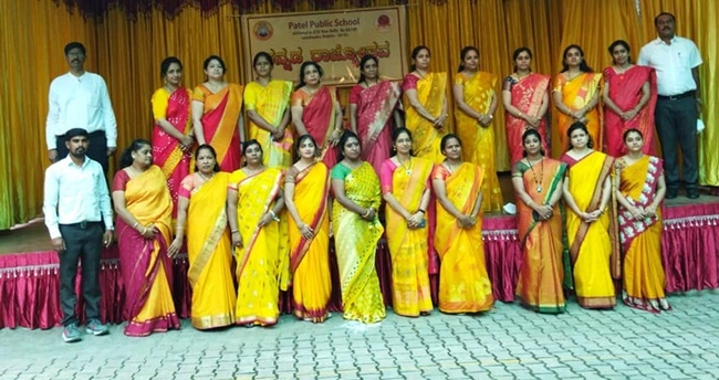 Kannada Rajyotsava 